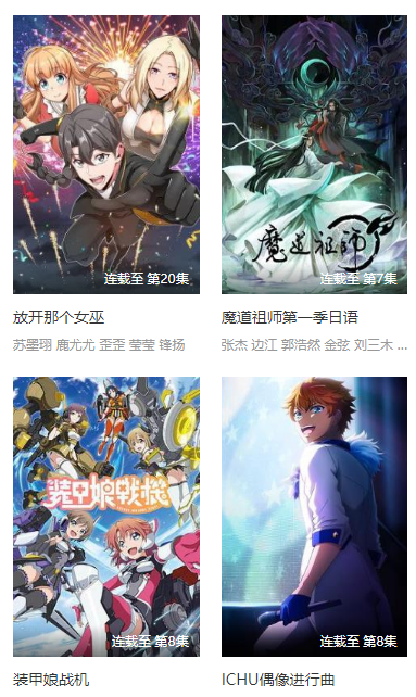 橙子猫动漫手机版下载安装最新版本  v1.0.0图1