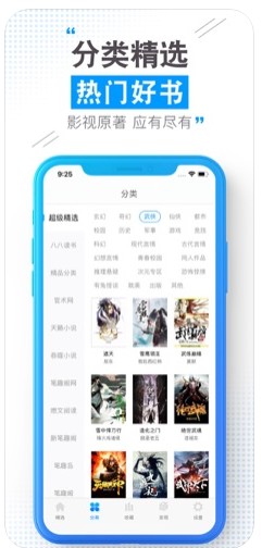 云端书城官网下载安装免费