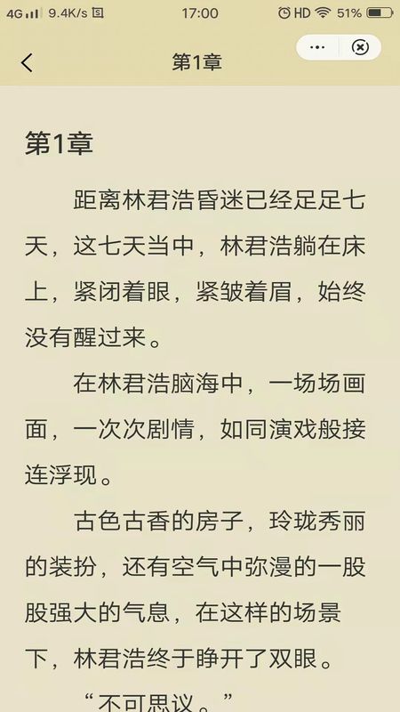 唯爱阅读2024