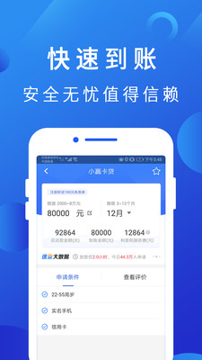 咕咕鸡贷款手机版  v1.0图3