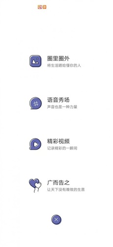 有聚友聚最新版  v5.21.19图1