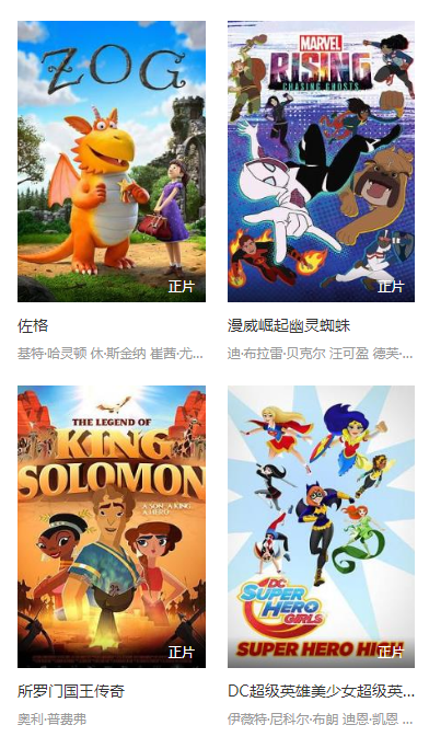 橙子猫动漫手机版下载安装最新版本