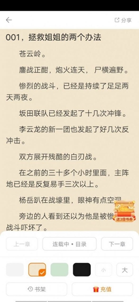 南瓜看书app下载官网苹果版本安装