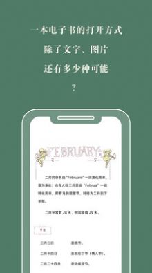 藏书馆小说手机版下载免费安装官网  v8.4.9图3