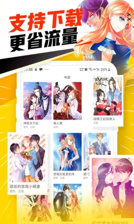 一起动漫安卓版下载苹果版