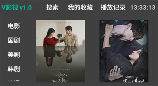 v电影百度百科  v2图2