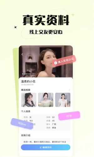 六一游趣手游平台官网下载安装苹果版免费  v1.0图4