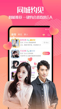 闲猫同城免费版下载官网最新  v1.0.0图2