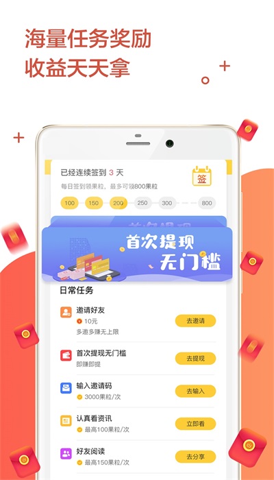 芒果看点免费版下载安装最新版