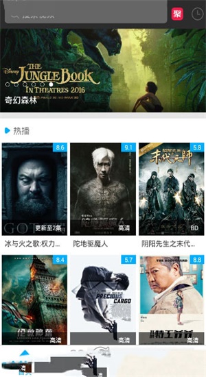 天天看影视扫黑风暴  v1.2.4图3