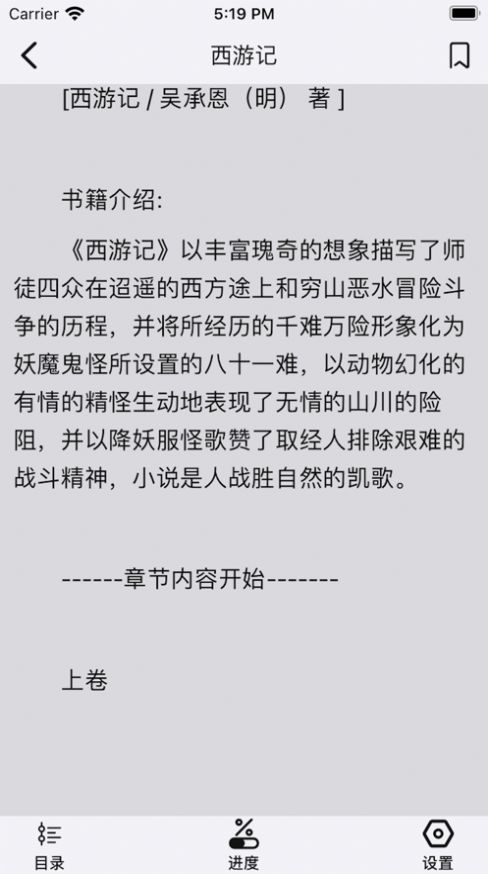 小奇阅读手机版下载安装最新版官网
