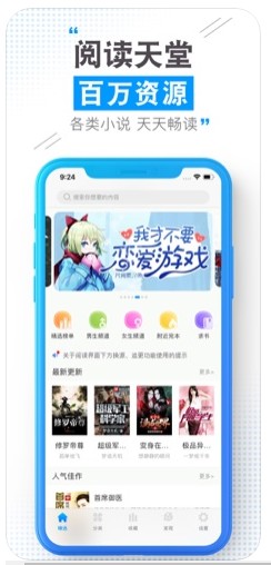 云端书城官网下载安装手机版苹果  v1.0.0图1