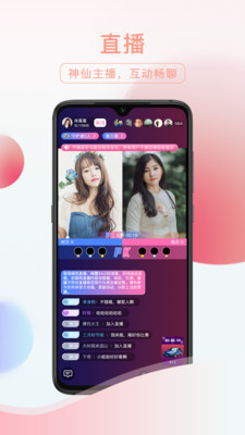 友趣官网正版下载安装最新版本  v2.1.2图2