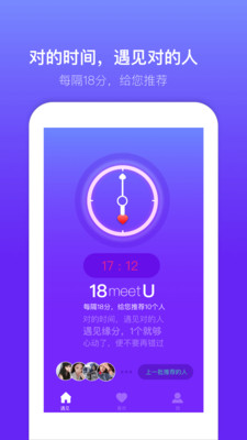 蜜多多聊天交友免费版app