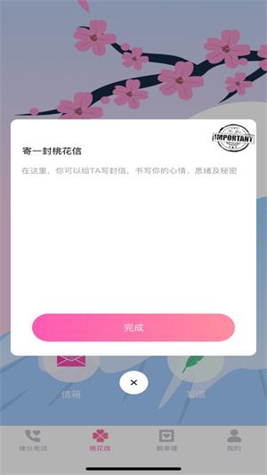 zuo8live安卓版  v6.1.00图2