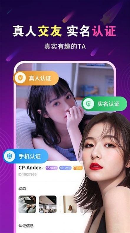 暖心约聊免费版下载安装  v1.0.0图1