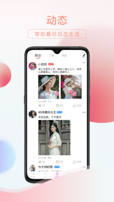 友趣官网正版下载安装最新版本