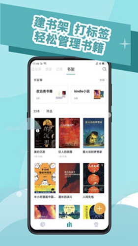 阅读记录2024  v3.5.0图1
