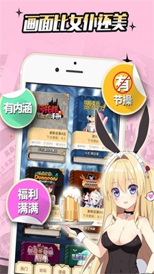 雪球漫画免费版下载  v5.0.0图2