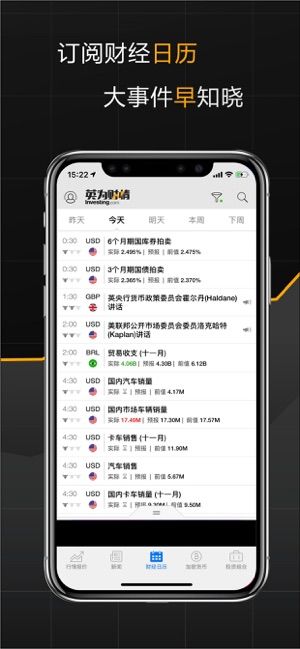 英为财情中文eth  v5.8图3