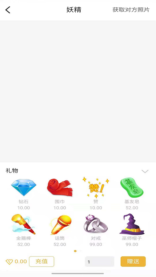 paletterepublic安卓版  v1.0图2