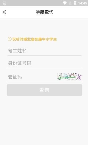 崇文E学堂