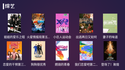 便宜TV2024  v1.0图3