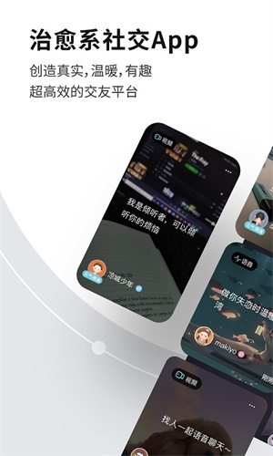 healer软件知乎