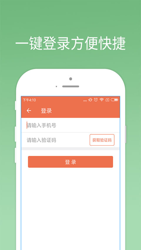 我来贷app官方下载最新版本安装