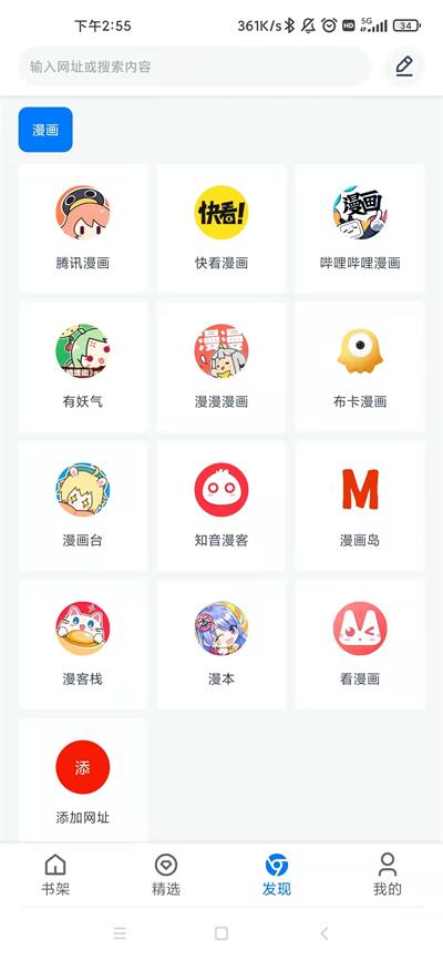 火星动漫最新版下载苹果版官网安装  v1.0.56图3
