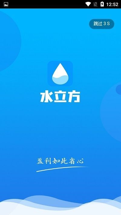水立方最新版  v1.4.4图3