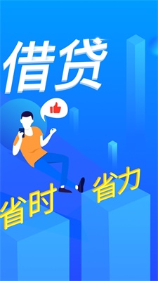 钞快贷2024  v2.0.1图2