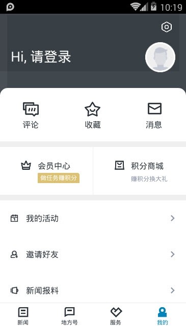 运动柯城