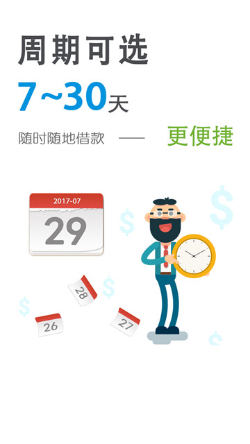 蓝薪卡最新版本下载安卓手机  v6.8.0图2