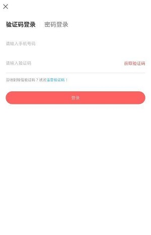一起花贷款app下载安卓免费版官网  v1.0图1
