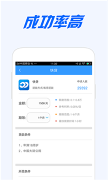 糖果小铺免费版下载官网安装  v2.0图2