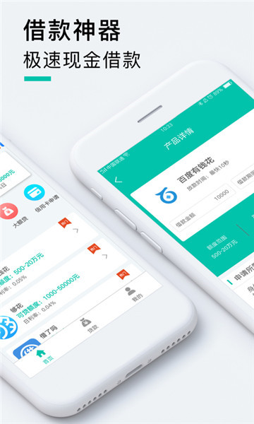 中红贷手机版下载app  v1.0图3