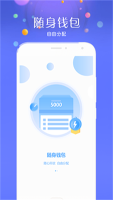 365开心贷app
