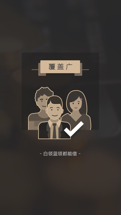 小白易贷2024
