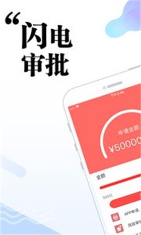 美丽钱贷手机版  v1.0图1