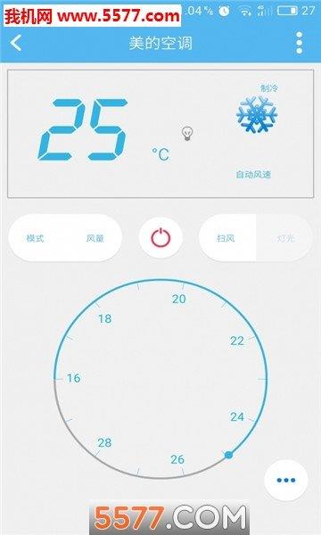 优智云家手机版