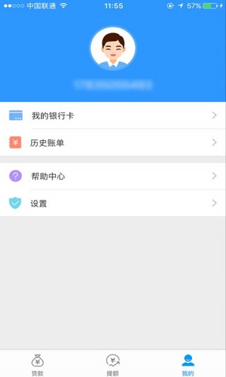 赏鱼贷最新版