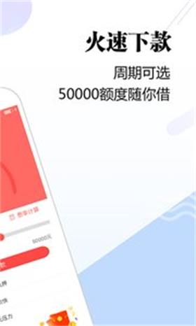 美丽钱贷手机版  v1.0图3