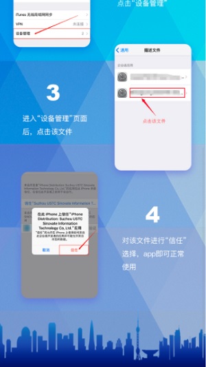 小钞优贷安卓版下载安装  v1.0图1