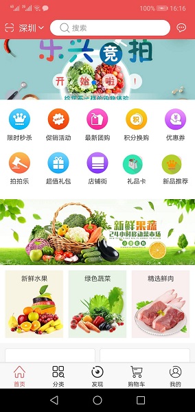 乐兴商城