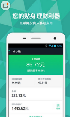 杉易贷官网