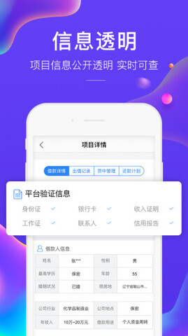 广信贷官网