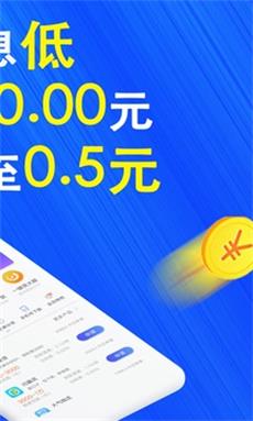 巴士速贷app下载