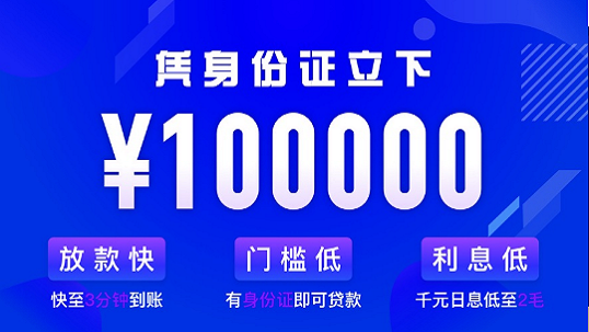 优闪贷款app下载安装最新版本  v9.0.95图1