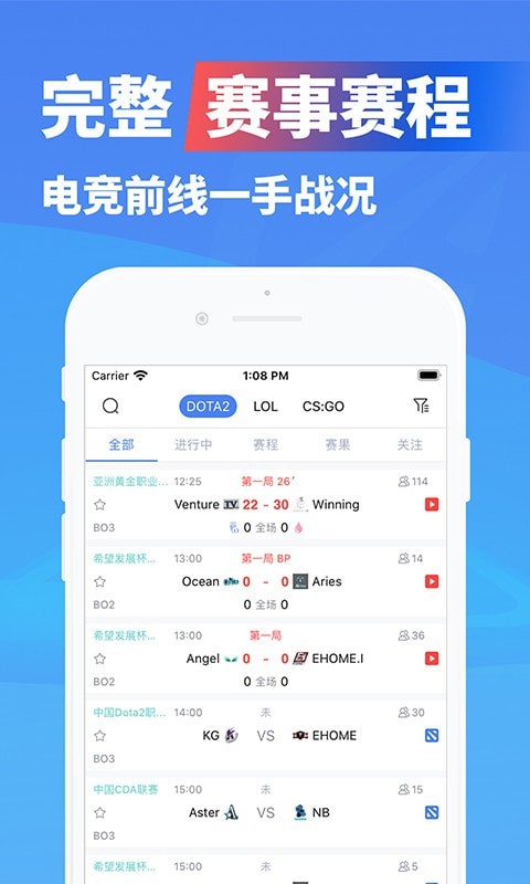 极速电竞下载安装最新版本官网  v1.3.4图2